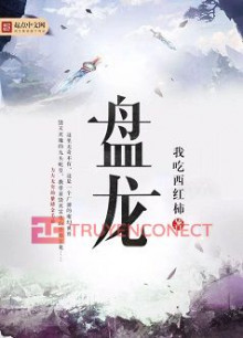 [Dịch] Bàn Long  - truyenconect.com