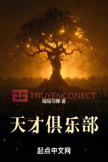 truyenconect.com - Thiên Tài Câu Lạc Bộ 
